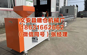 铜仁隔热条PA66生产设备 027期牛顿双球预测号：大小比奇偶比跨度分析